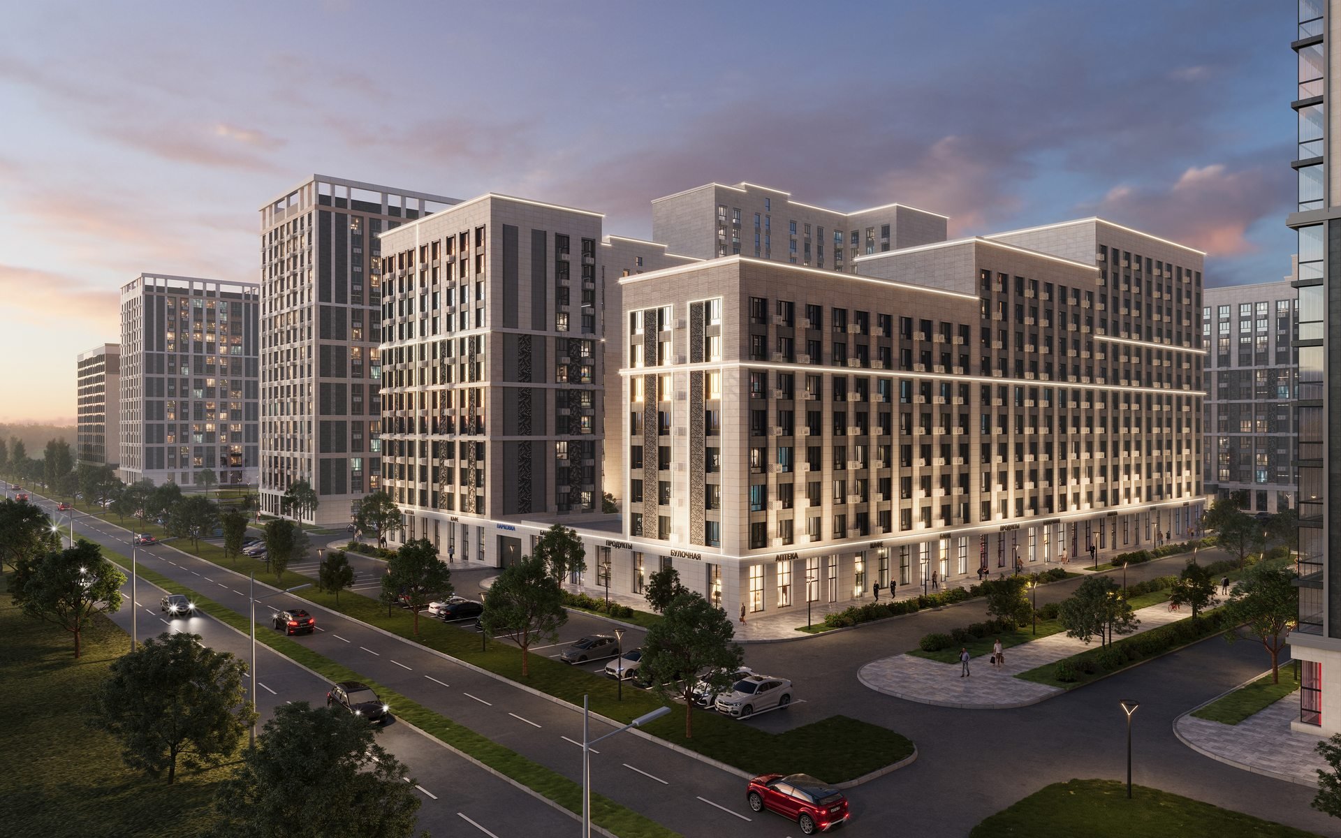 Ставрополь